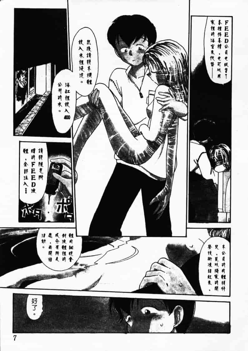 汉化版-[陽気婢] えっちーず2_第1集