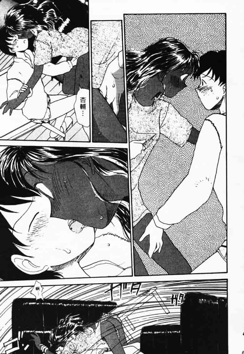 汉化版-[陽気婢] えっちーず2_第3集