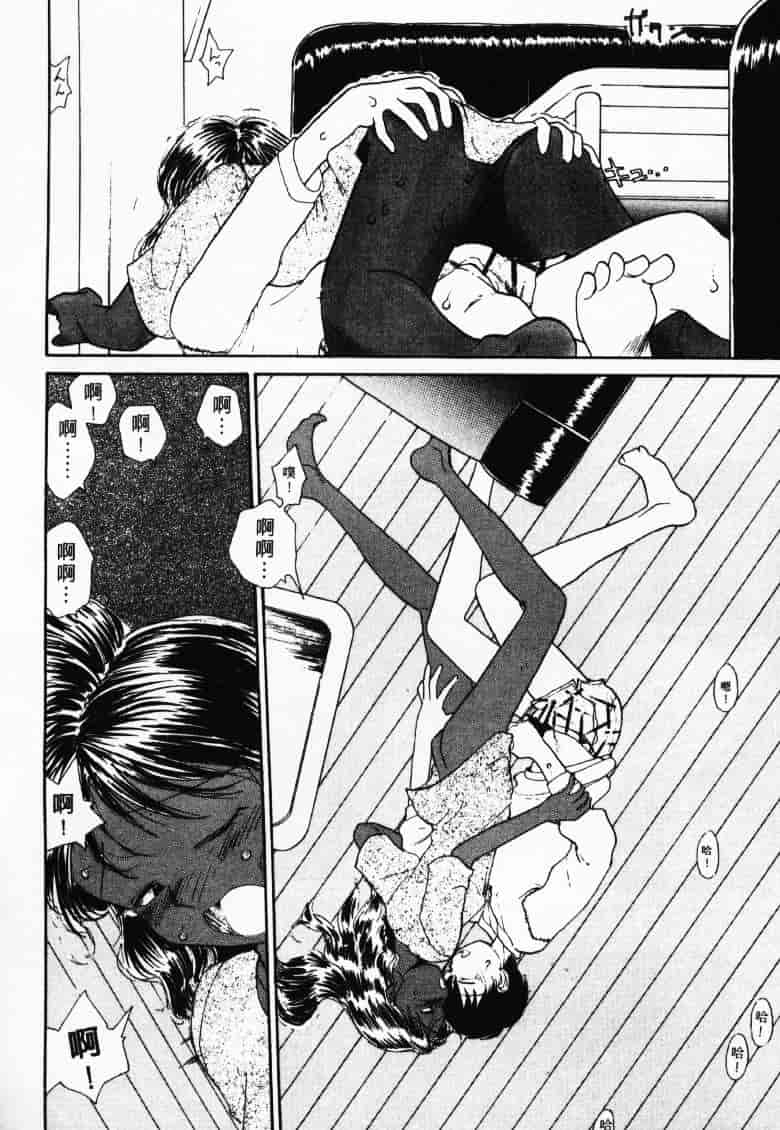 汉化版-[陽気婢] えっちーず2_第3集