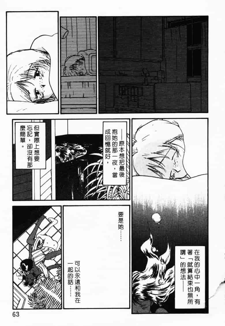 汉化版-[陽気婢] えっちーず2_第3集