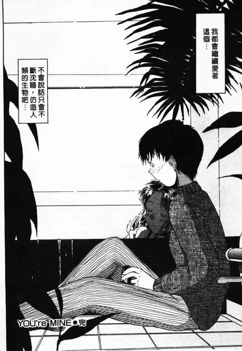 汉化版-[陽気婢] えっちーず2_第3集