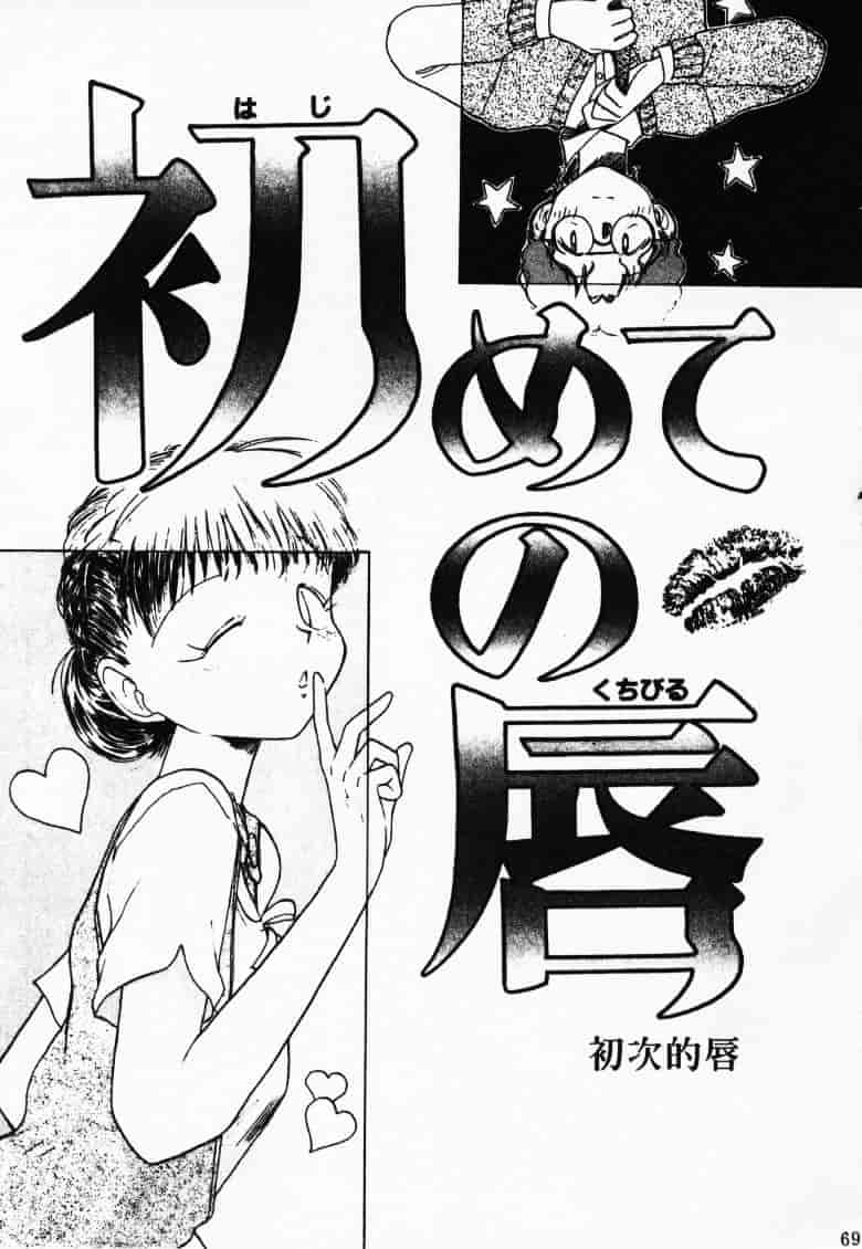 汉化版-[陽気婢] えっちーず2_第3集