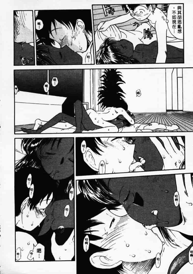 汉化版-[陽気婢] えっちーず2_第1集