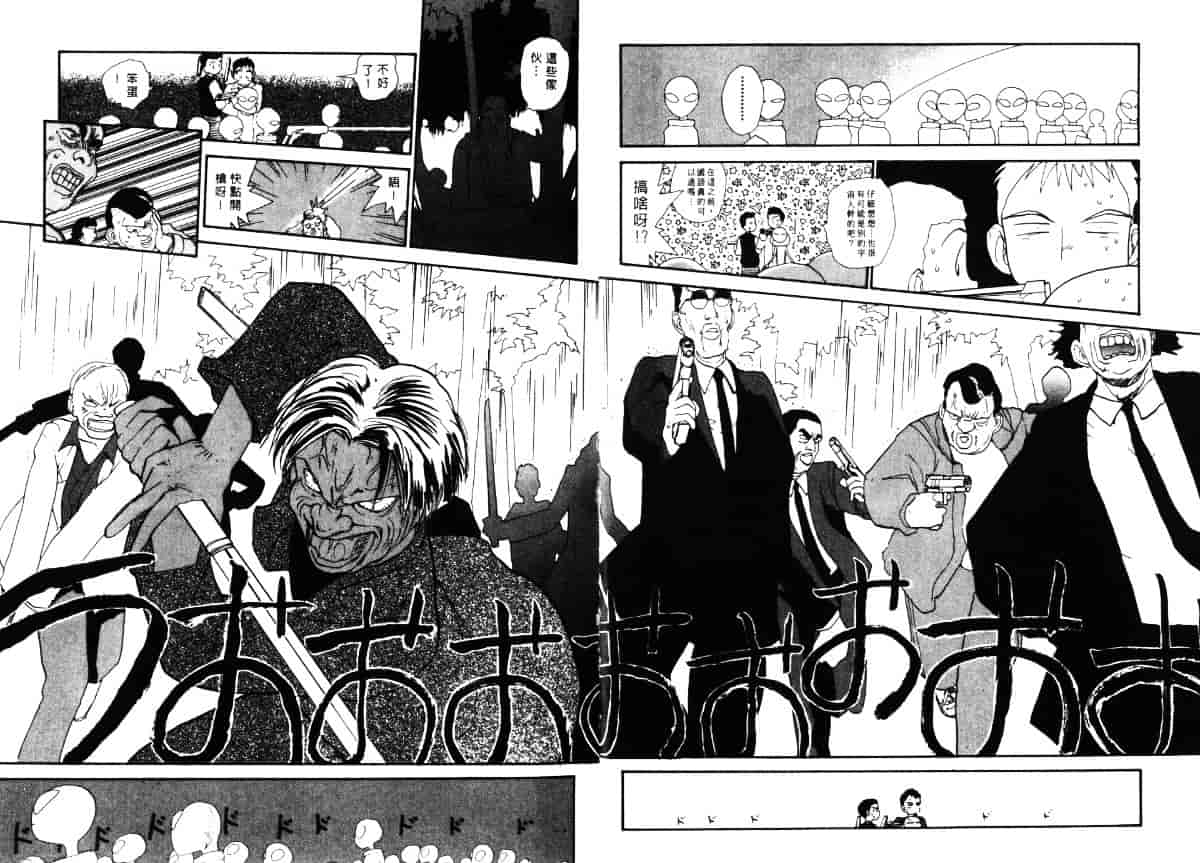 汉化版-[陽気婢] えっちーず4_第1集