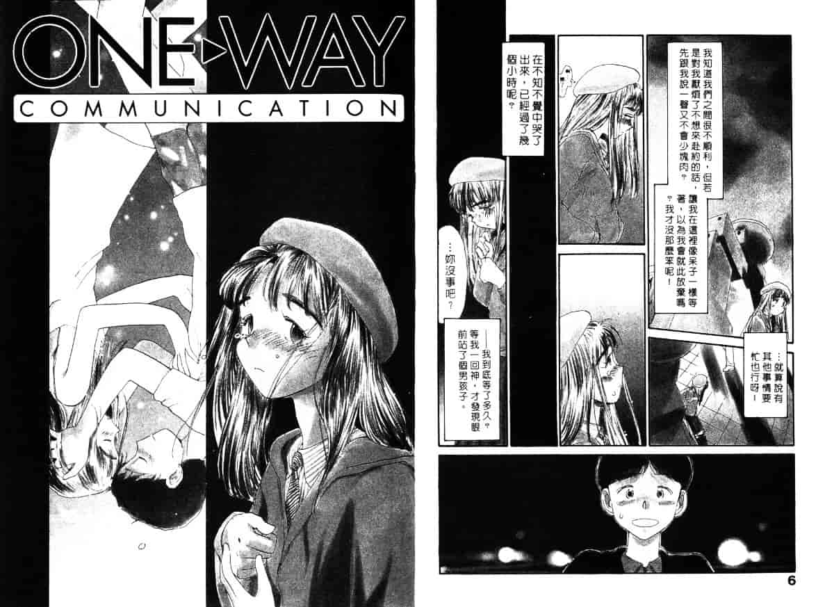 汉化版-[陽気婢] えっちーず4_第1集