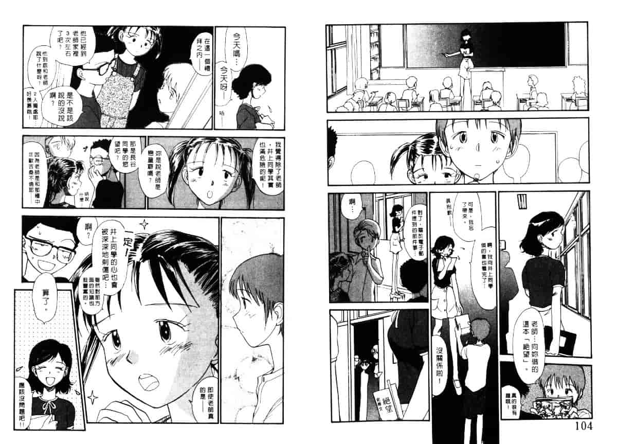 汉化版-[陽気婢] えっちーず4_第3集