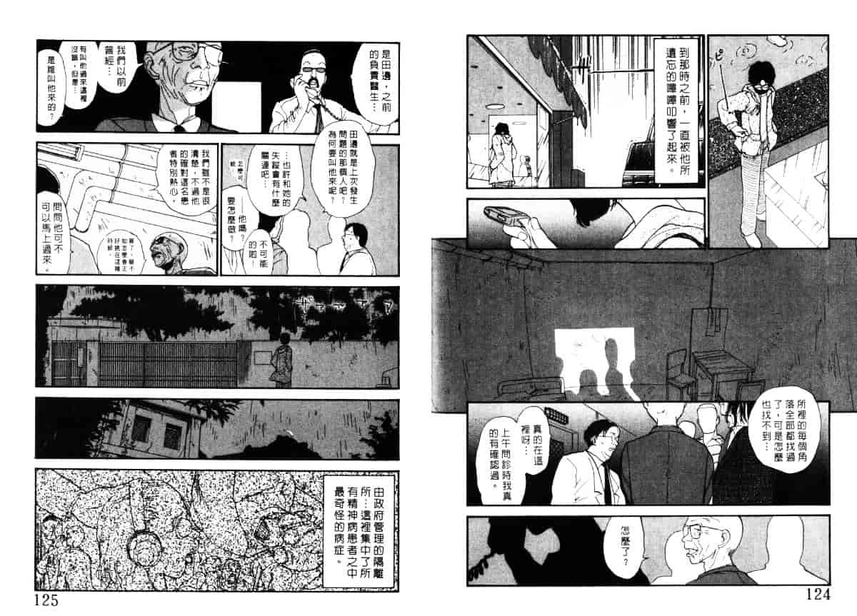 汉化版-[陽気婢] えっちーず4_第3集