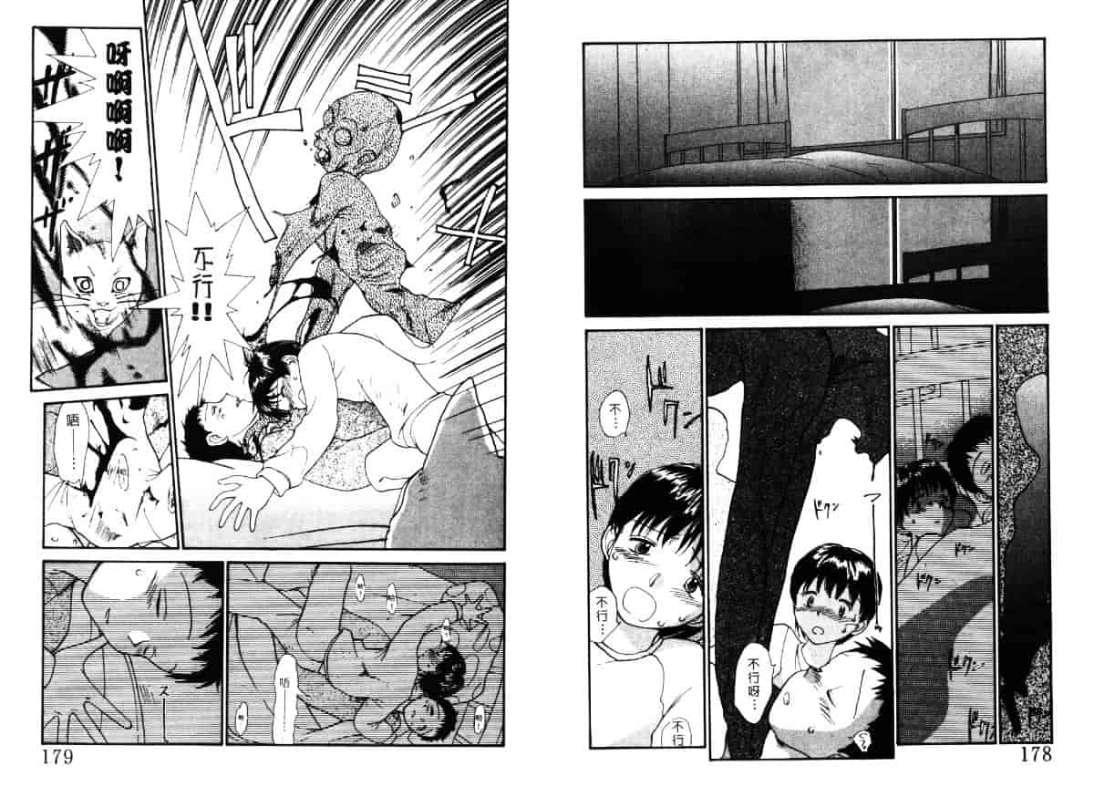 汉化版-[陽気婢] えっちーず4_第4集
