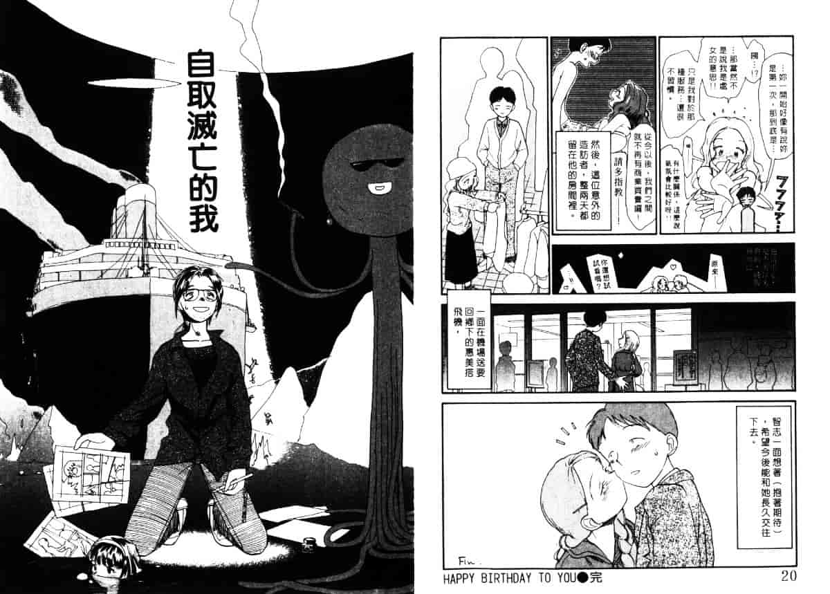 汉化版-[陽気婢] えっちーず5_第1集