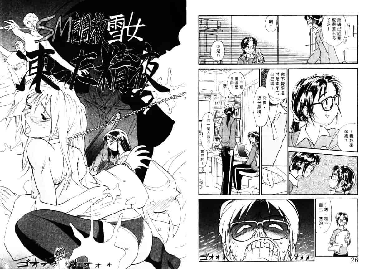 汉化版-[陽気婢] えっちーず5_第1集