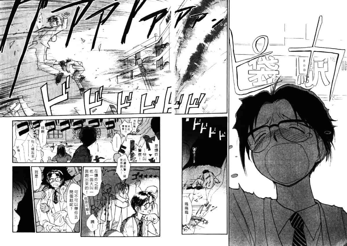 汉化版-[陽気婢] えっちーず5_第1集