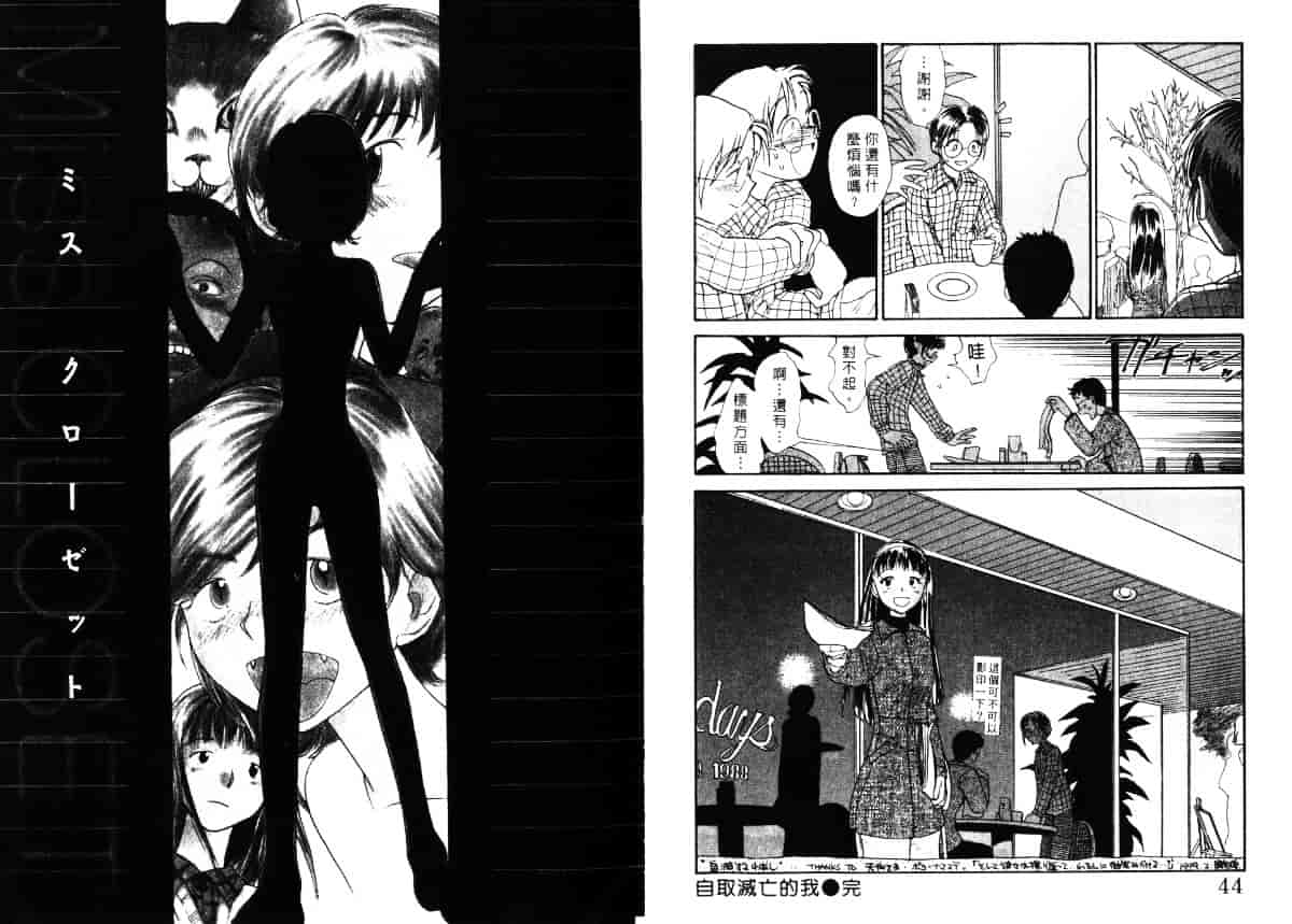 汉化版-[陽気婢] えっちーず5_第1集