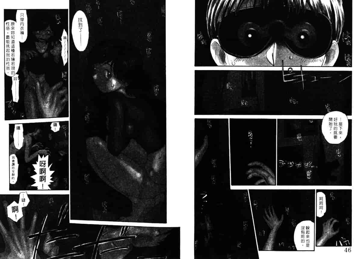 汉化版-[陽気婢] えっちーず5_第1集