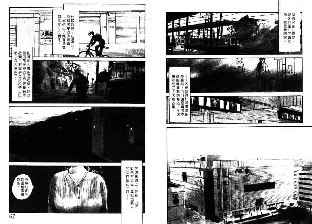 汉化版-[陽気婢] えっちーず5_第2集