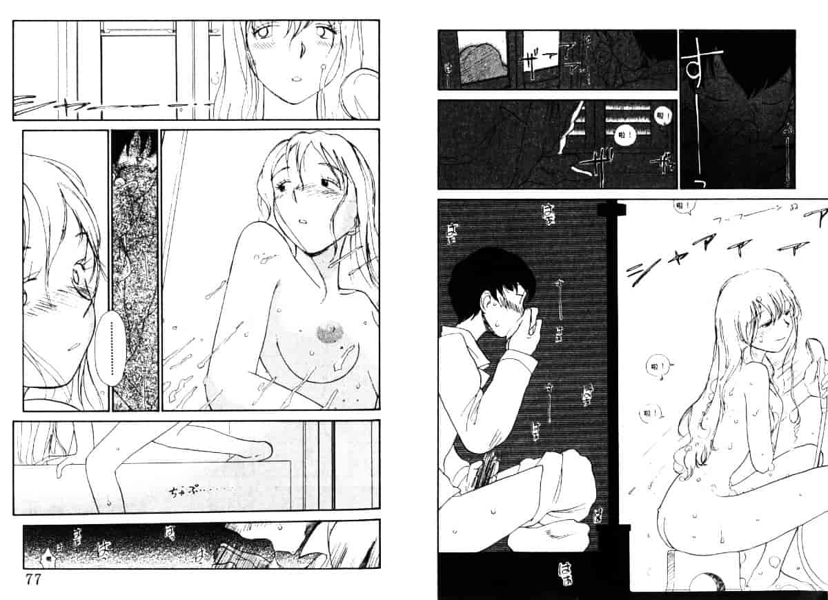 汉化版-[陽気婢] えっちーず5_第2集