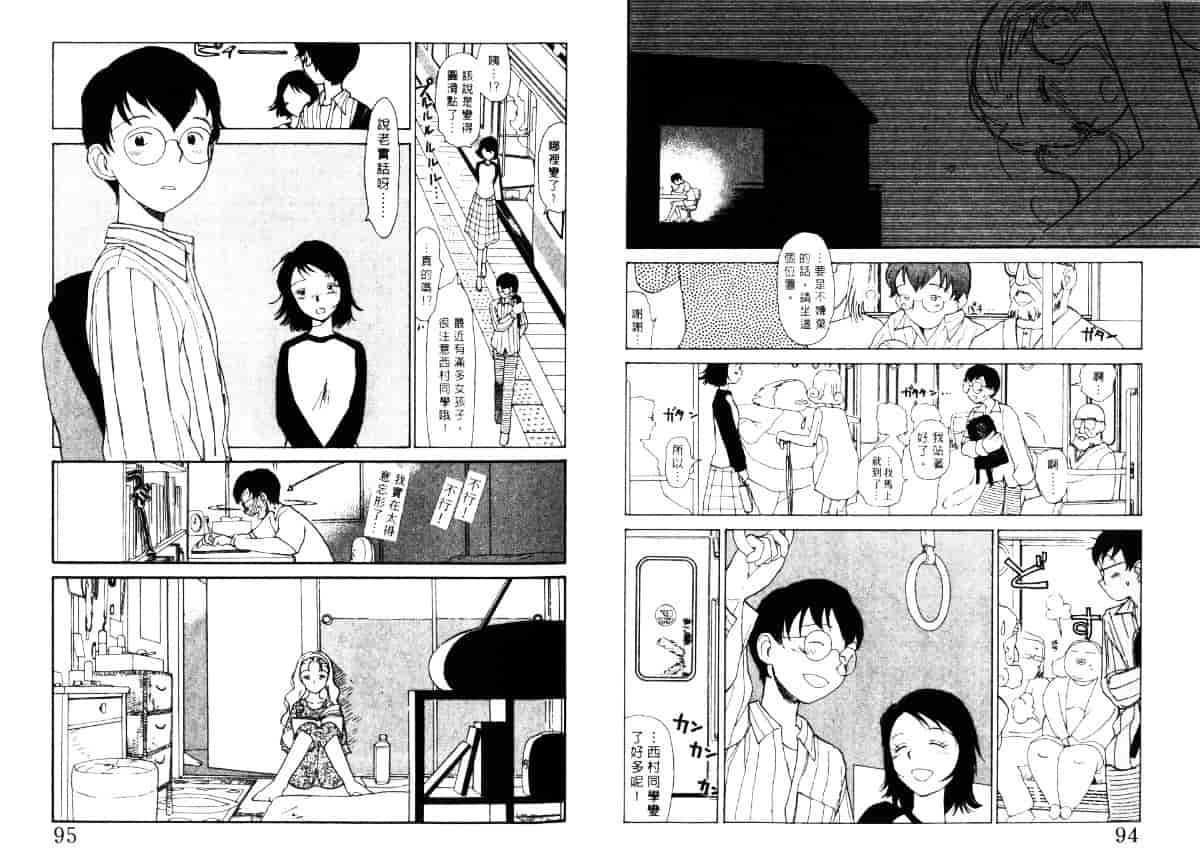 汉化版-[陽気婢] えっちーず5_第2集