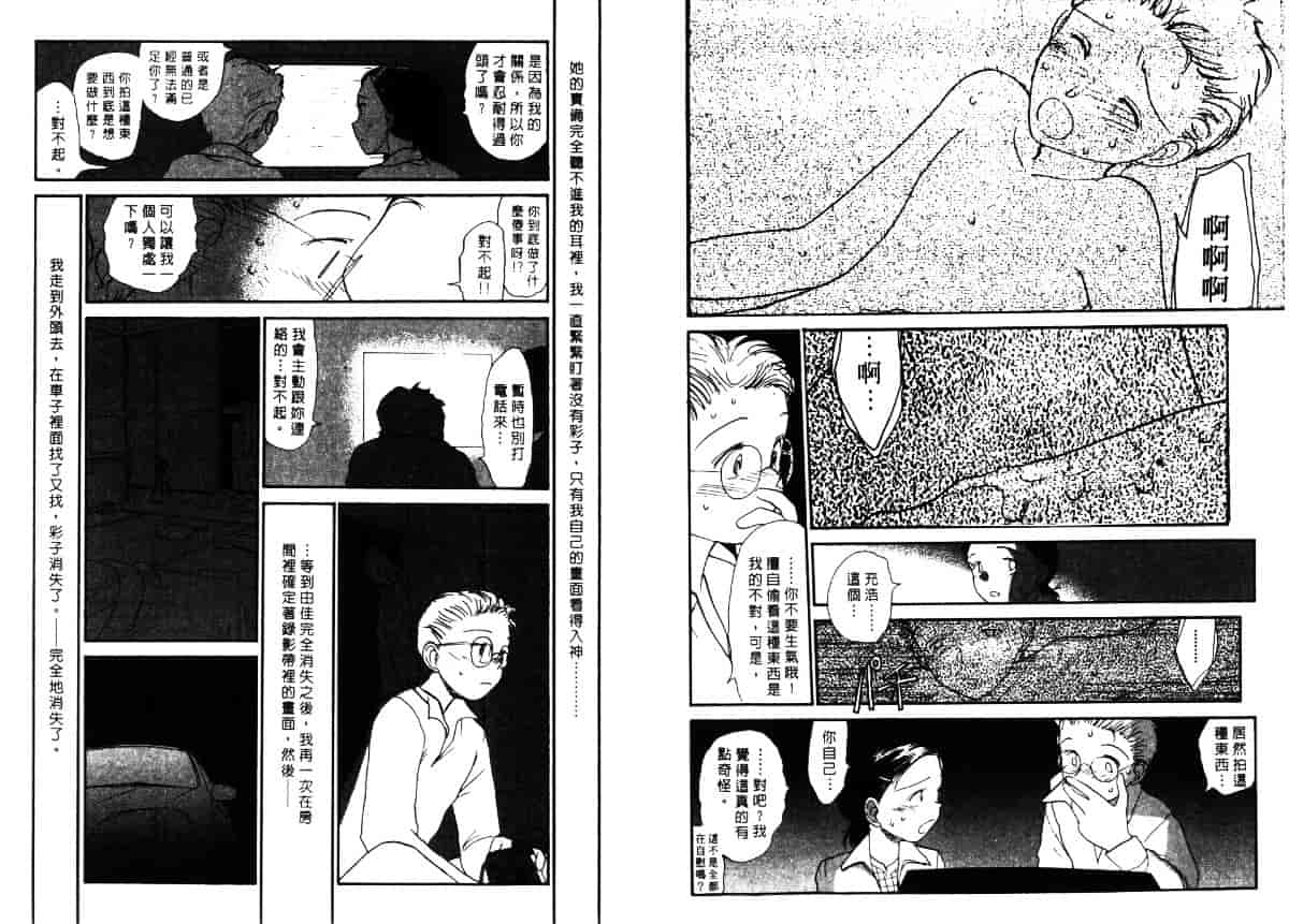 汉化版-[陽気婢] えっちーず5_第4集
