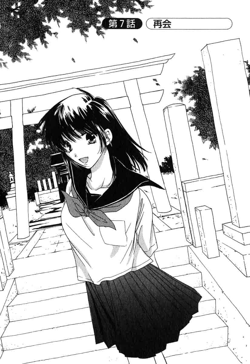 汉化版-[陽香] Honey♥Life 1_第6集