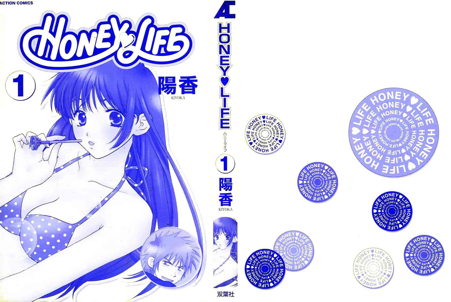 汉化版-[陽香] Honey♥Life 1_第1集