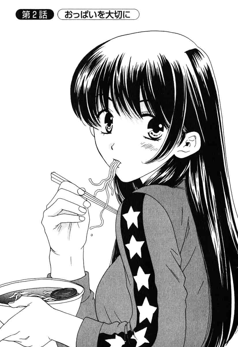 汉化版-[陽香] Honey♥Life 1_第2集