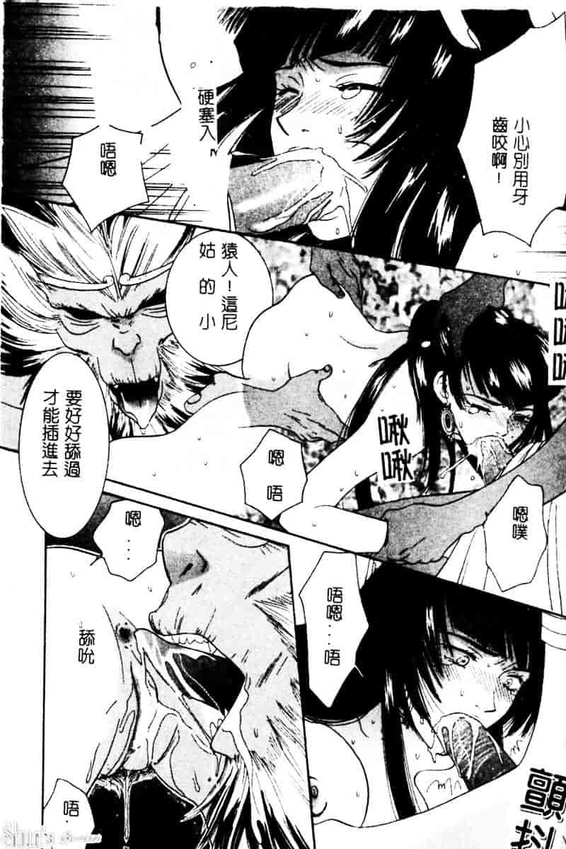 汉化版-[陽香] さよなら僕。_第2集
