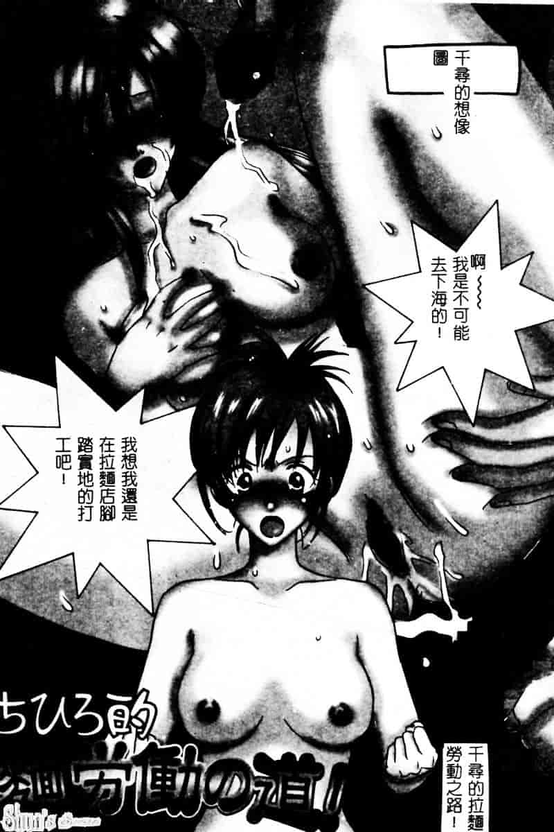 汉化版-[陽香] さよなら僕。_第1集