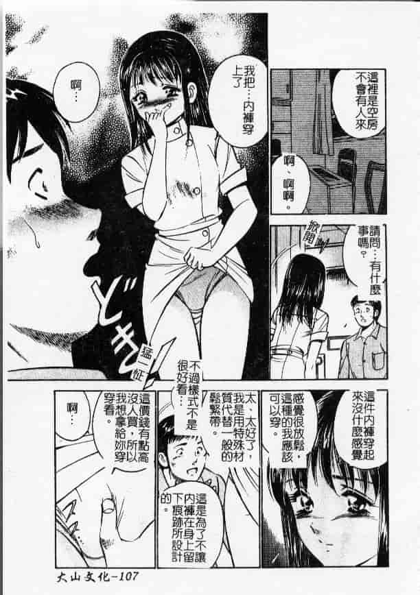 汉化版-[雅亜公] 今夜世界の片すみで_第5集