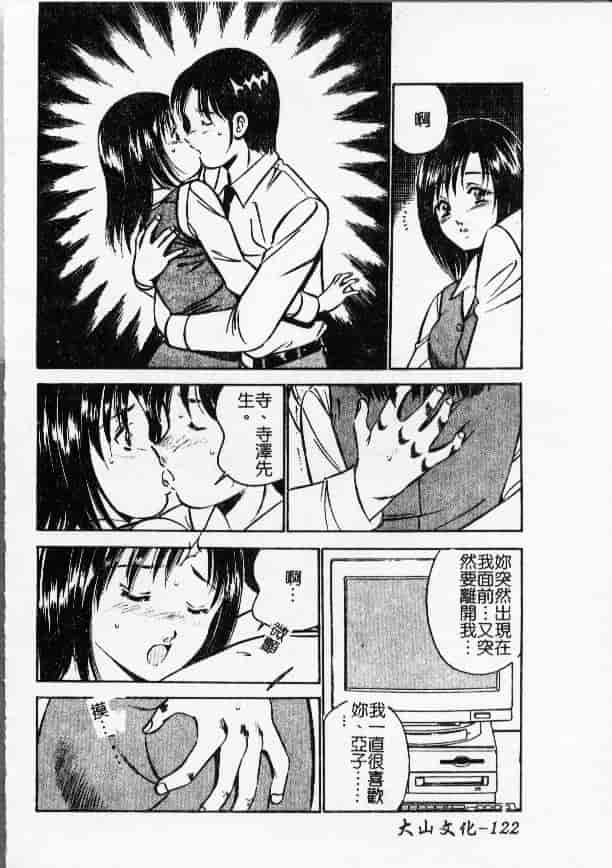 汉化版-[雅亜公] 今夜世界の片すみで_第5集