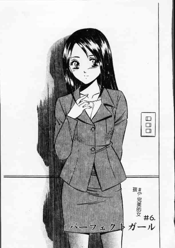 汉化版-[雅亜公] 今夜世界の片すみで_第4集