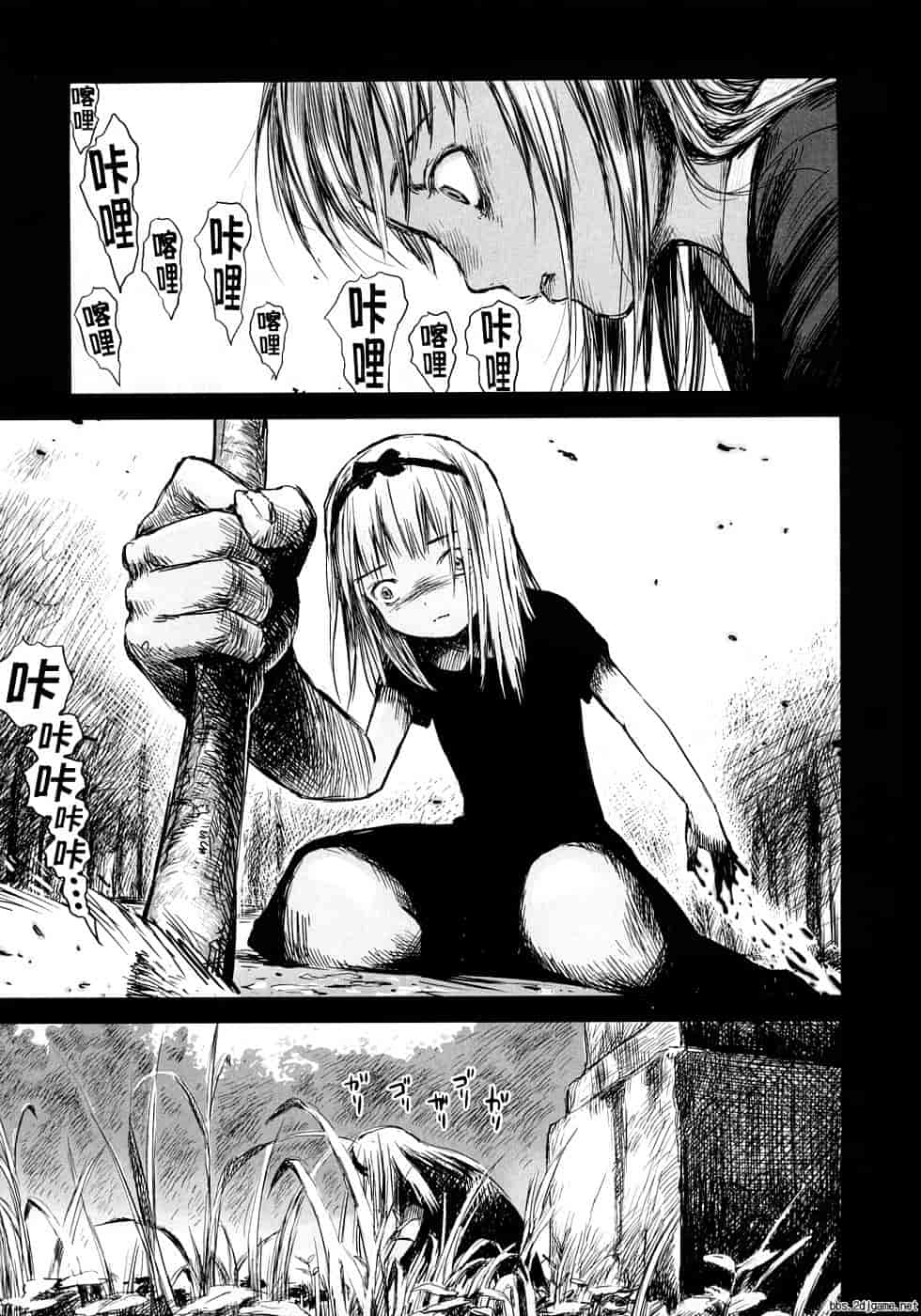 汉化版-[雨がっぱ少女群] あったかく、して。_第8集