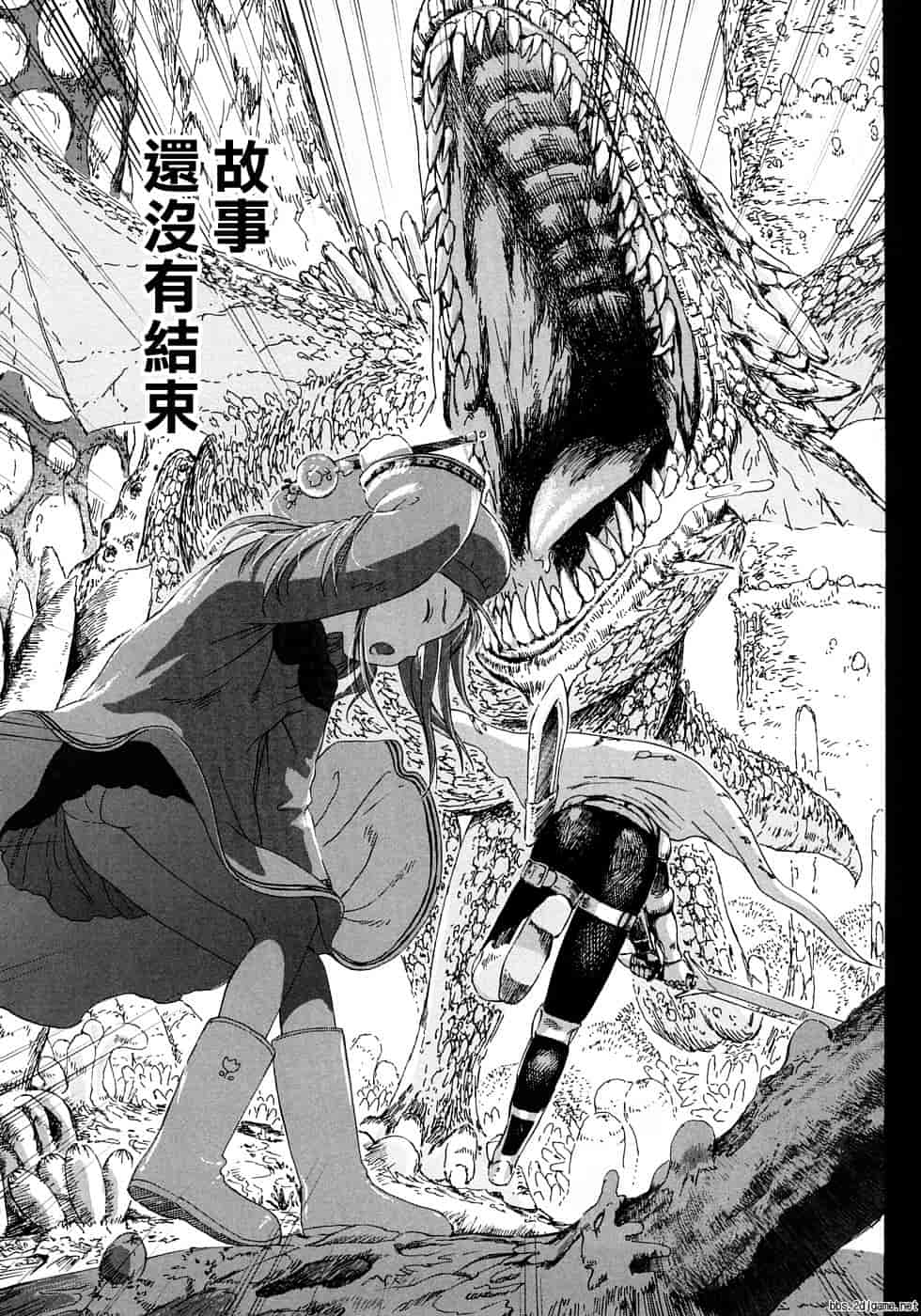 汉化版-[雨がっぱ少女群] あったかく、して。_第4集