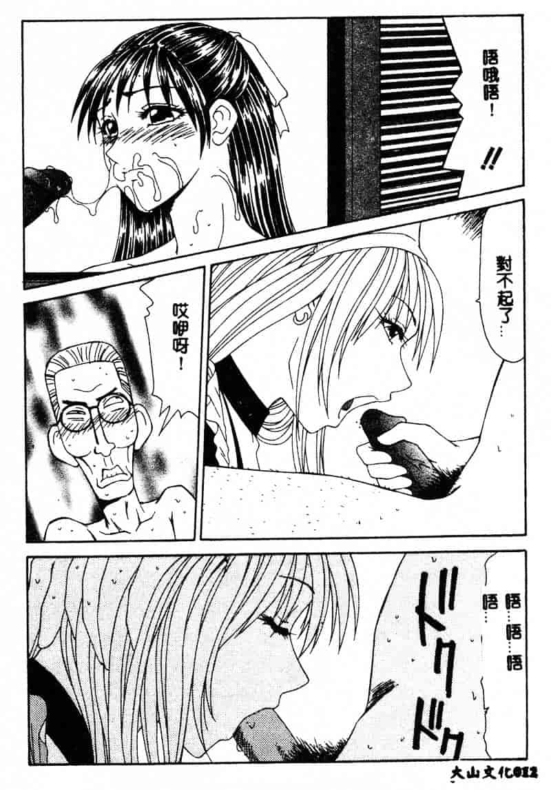 汉化版-[伊駒一平] あだち区昭和便所暴行_第1集