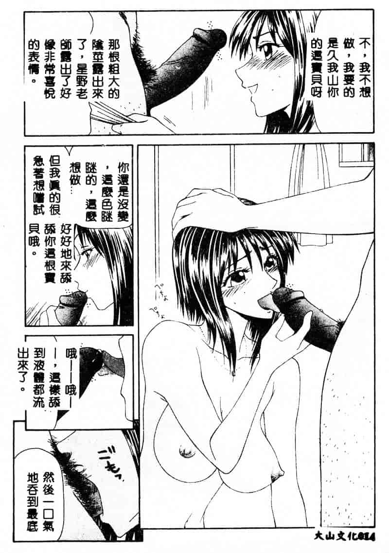 汉化版-[伊駒一平] あだち区昭和便所暴行_第1集