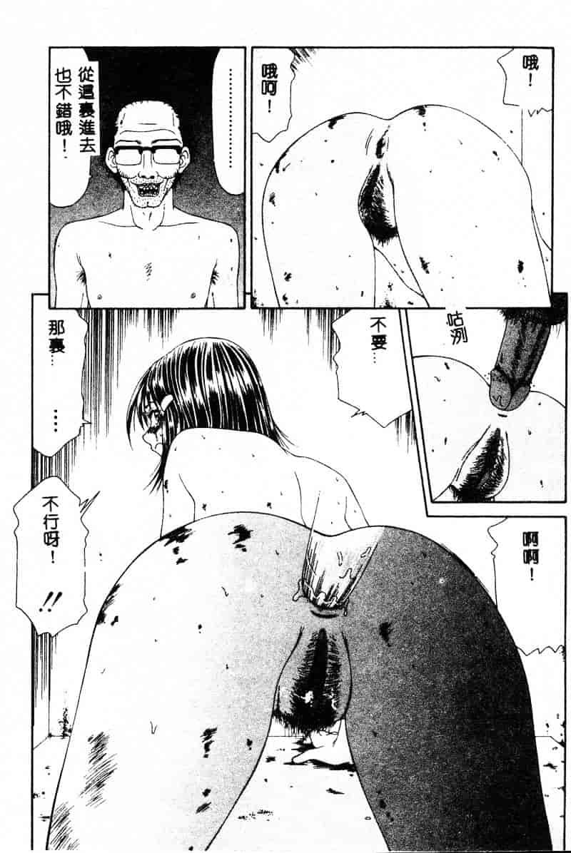 汉化版-[伊駒一平] あだち区昭和便所暴行_第5集