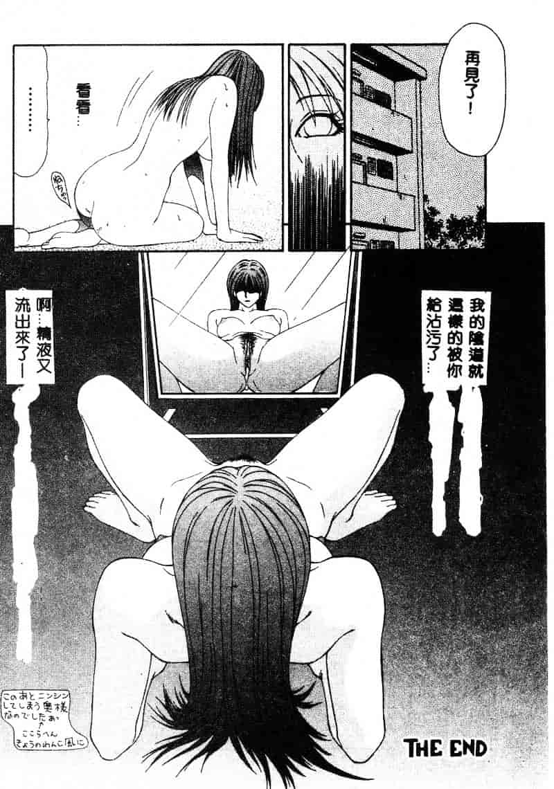汉化版-[伊駒一平] あだち区昭和便所暴行_第2集