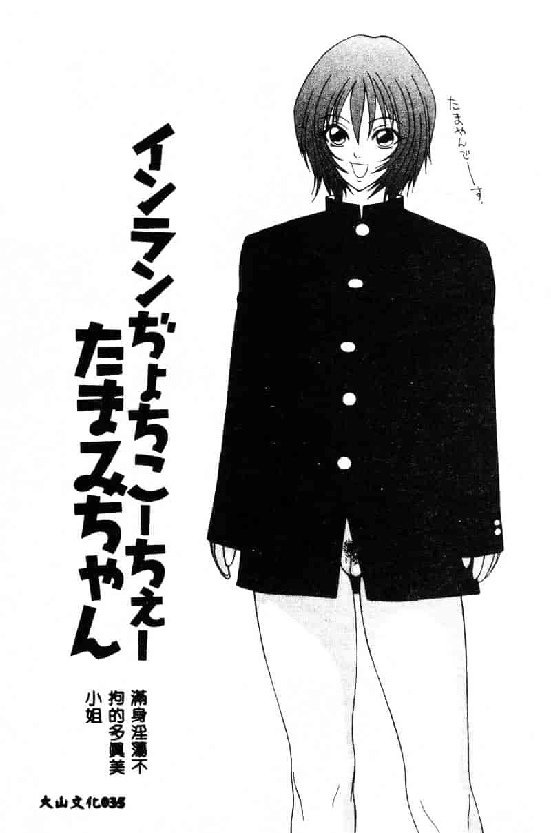 汉化版-[伊駒一平] あだち区昭和便所暴行_第2集