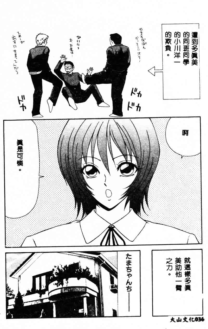 汉化版-[伊駒一平] あだち区昭和便所暴行_第2集
