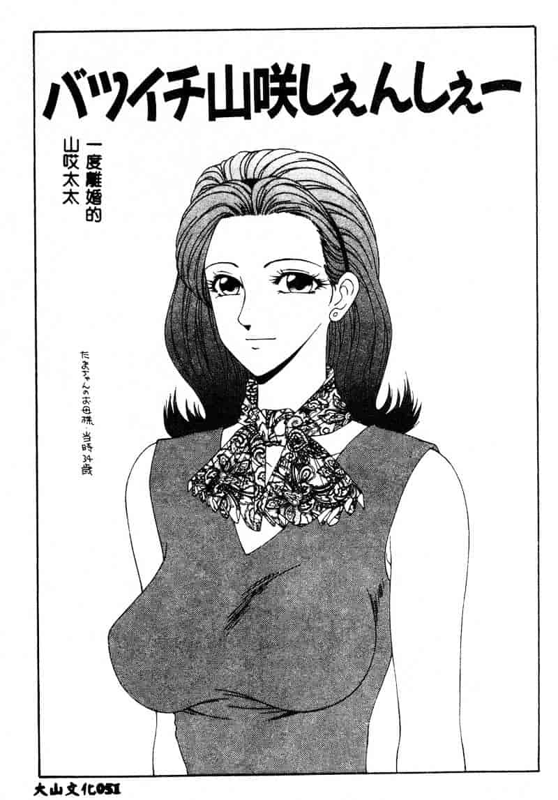 汉化版-[伊駒一平] あだち区昭和便所暴行_第2集