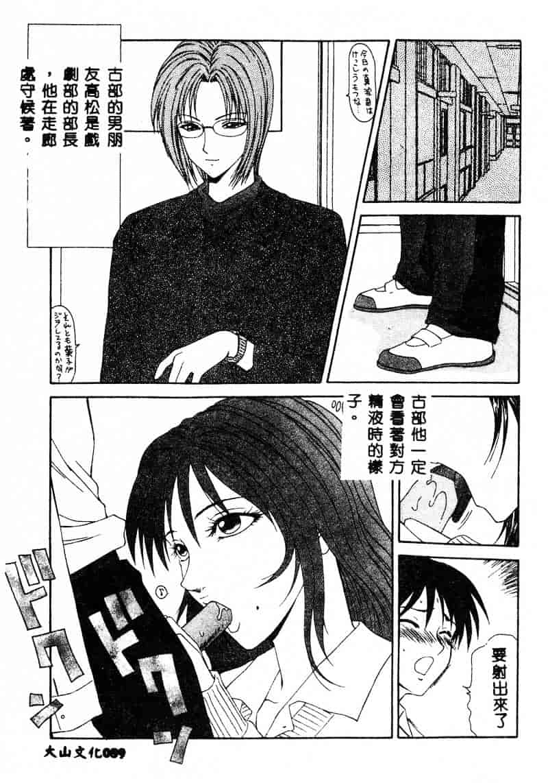 汉化版-[伊駒一平] あだち区昭和便所暴行_第4集
