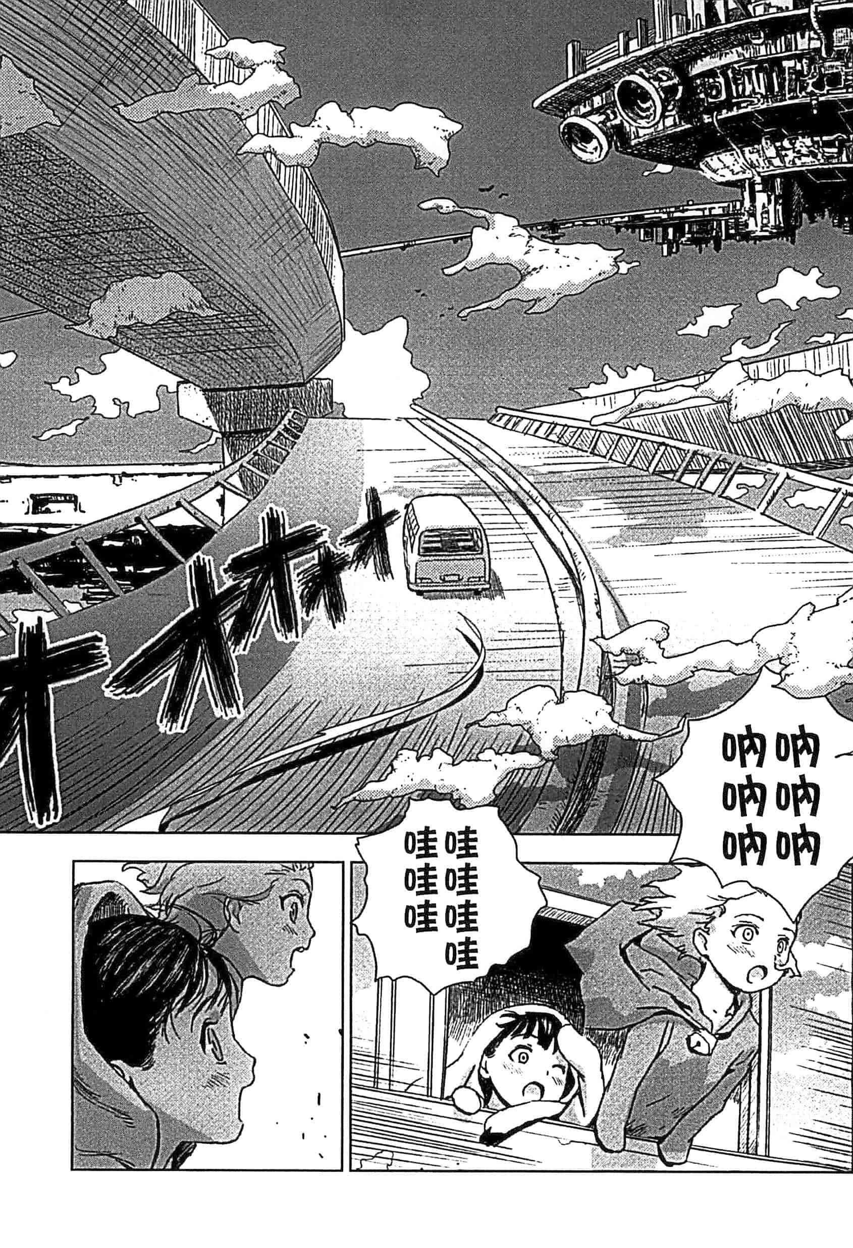 汉化版-[雨と棘] 少女熱_第5集