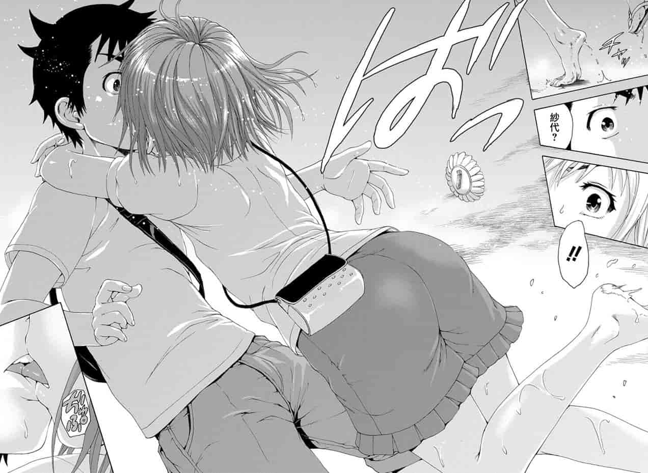 汉化版-[雨蘭] 無邪気の楽園 10_第5集