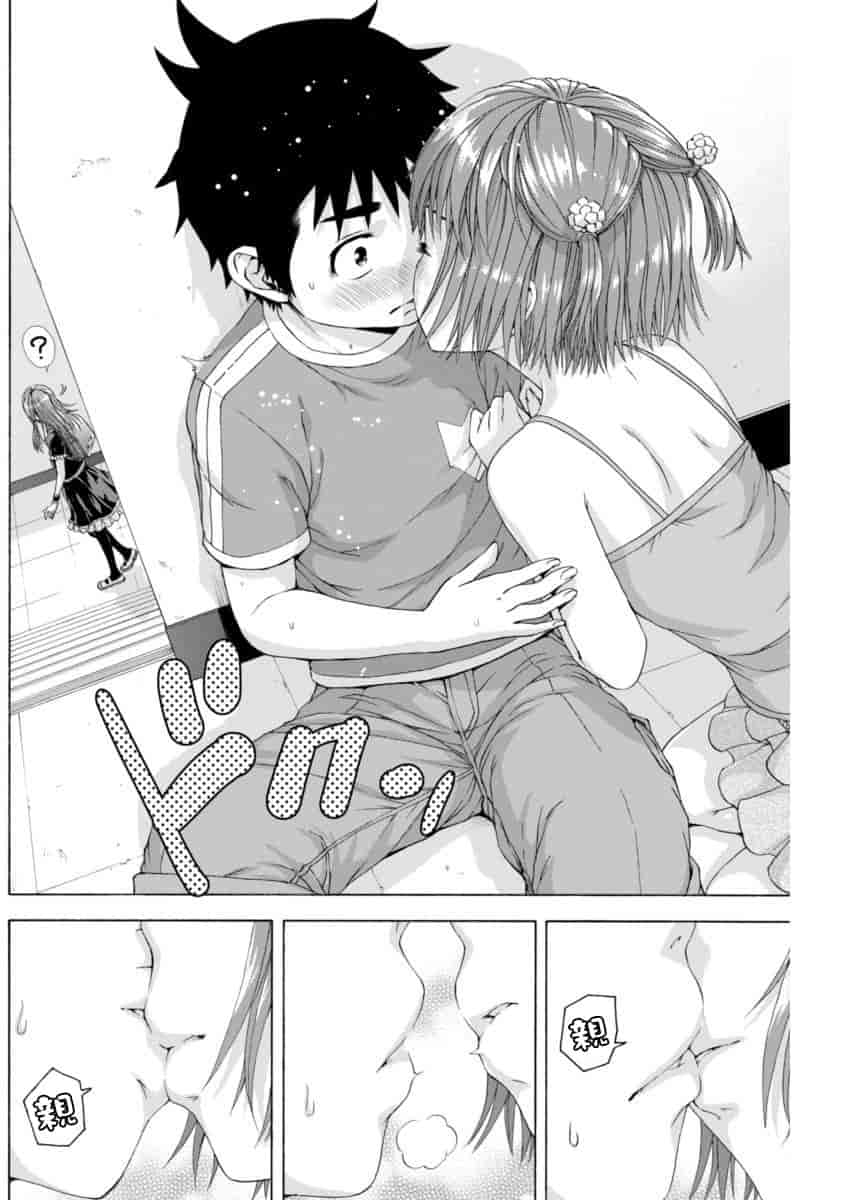 汉化版-[雨蘭] 無邪気の楽園 11_第3集