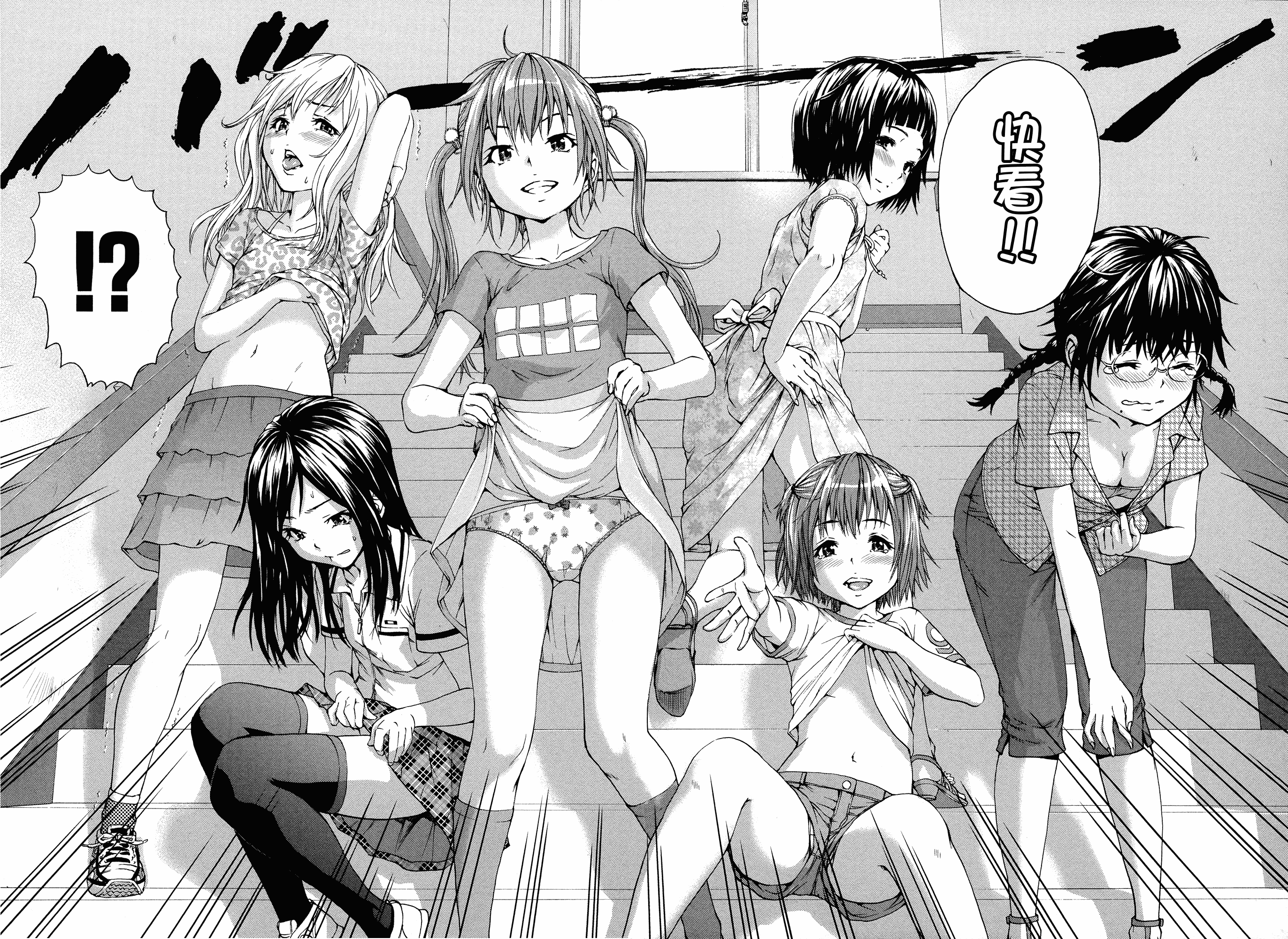汉化版-[雨蘭] 無邪気の楽園 3_第7集