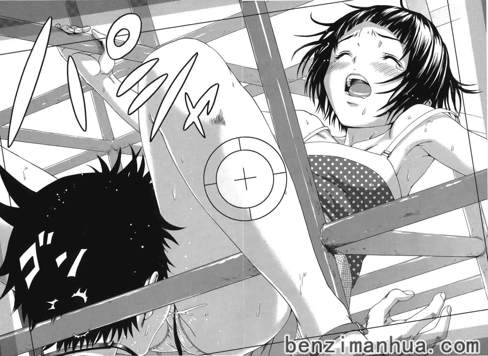汉化版-[雨蘭] 無邪気の楽園 4_第4集
