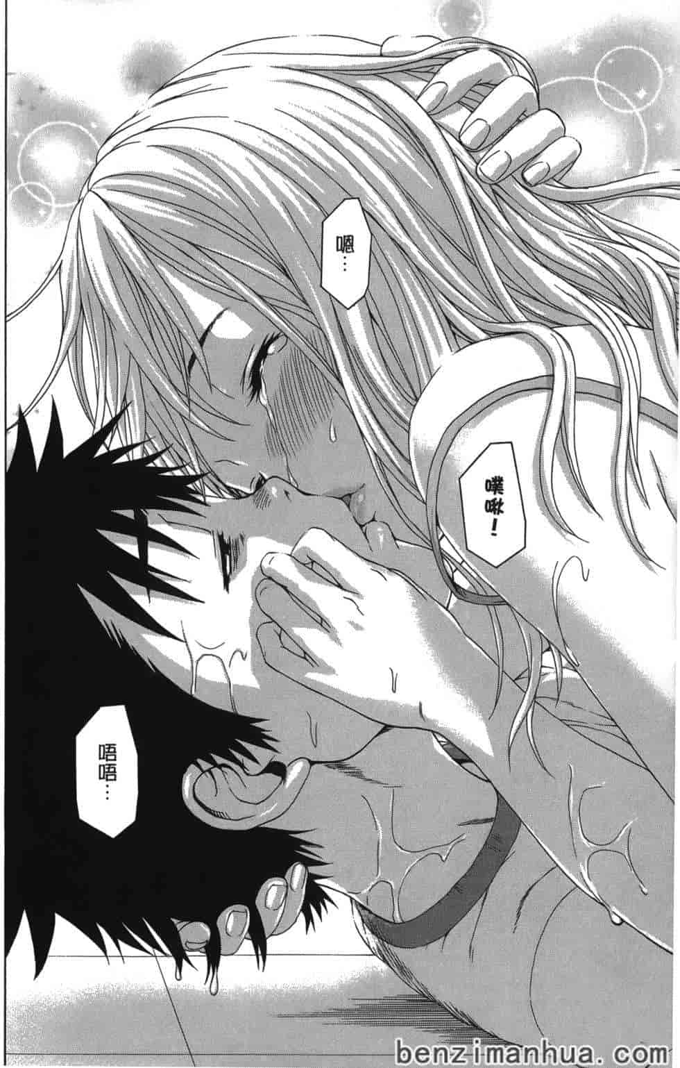 汉化版-[雨蘭] 無邪気の楽園 5_第2集