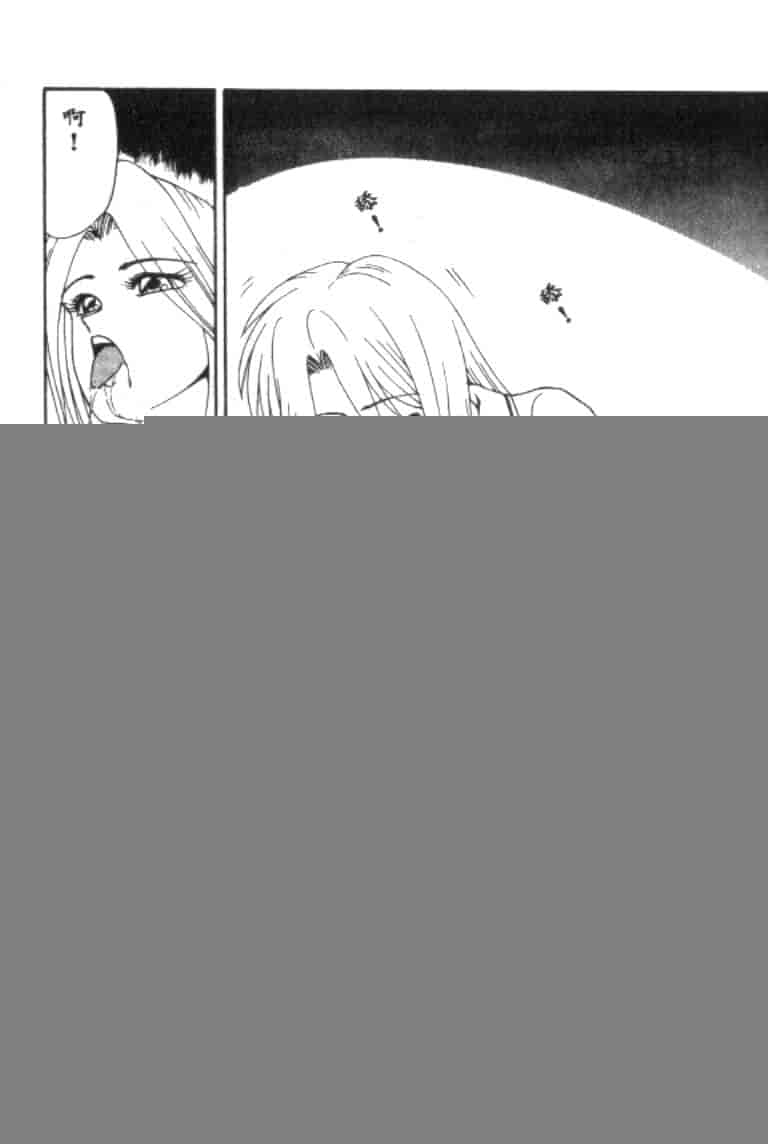 汉化版-[伊駒一平] アイドル玩具有紀_第4集