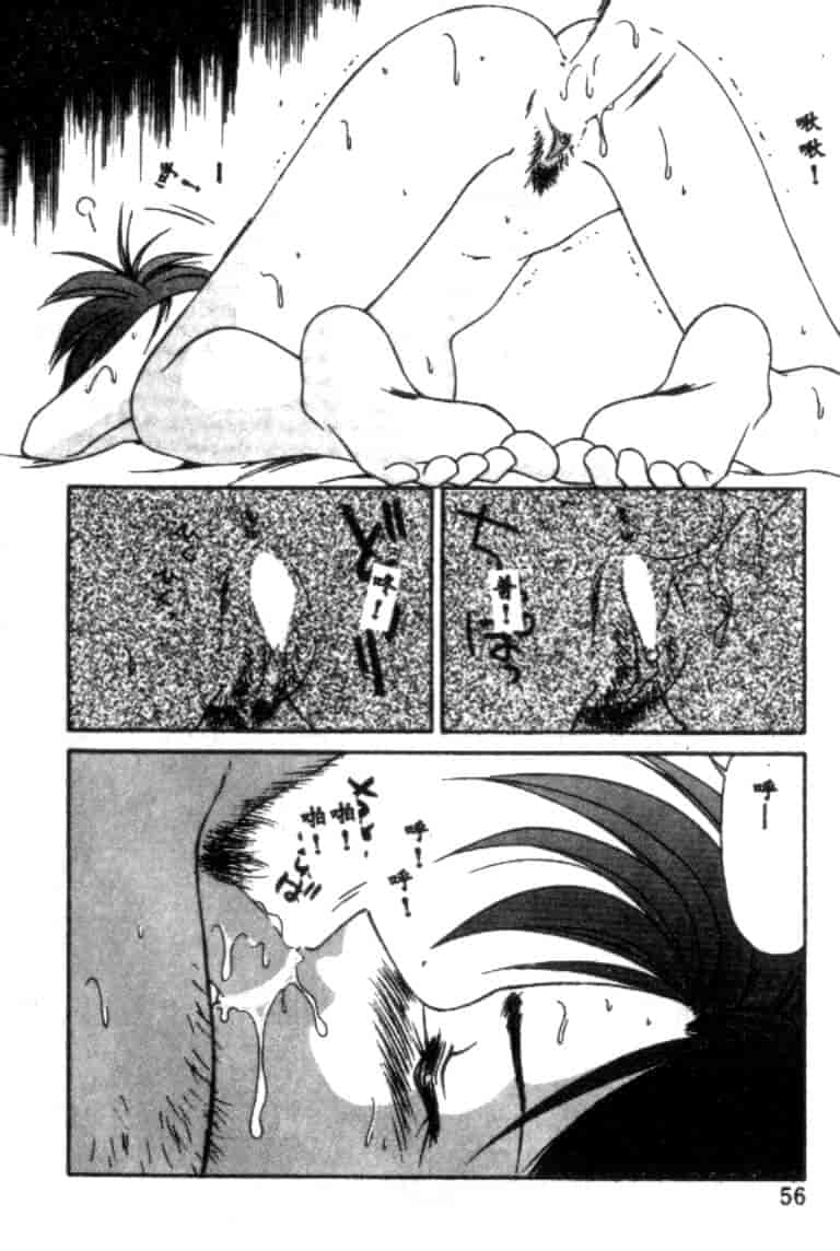汉化版-[伊駒一平] アイドル玩具有紀_第3集