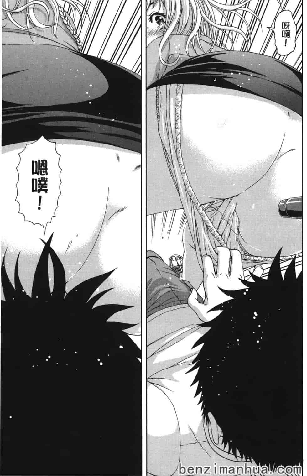 汉化版-[雨蘭] 無邪気の楽園 8_第4集