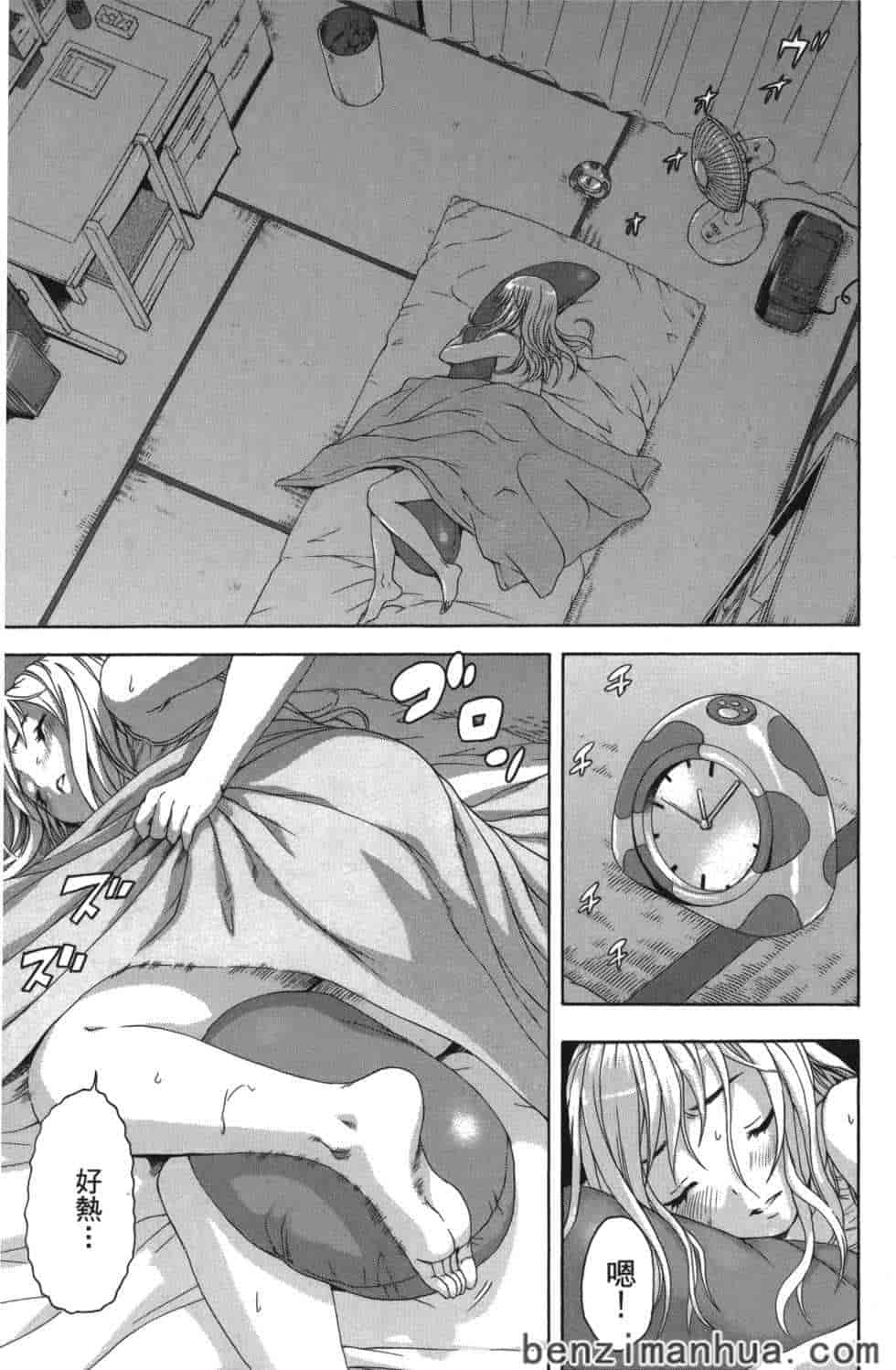 汉化版-[雨蘭] 無邪気の楽園 9_第1集