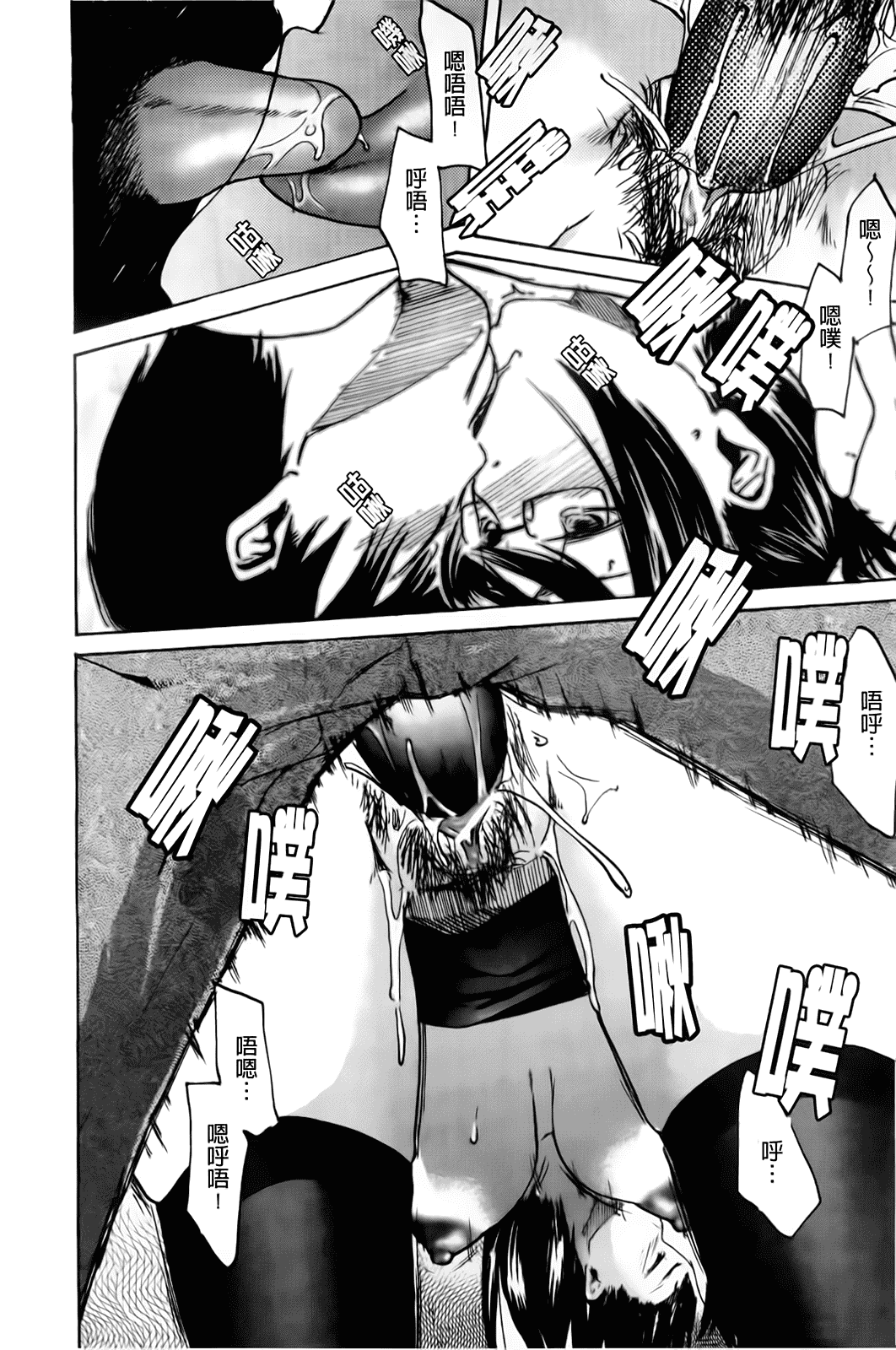 汉化版-[雨部ヨシキ] だってらぶなの！_第7集